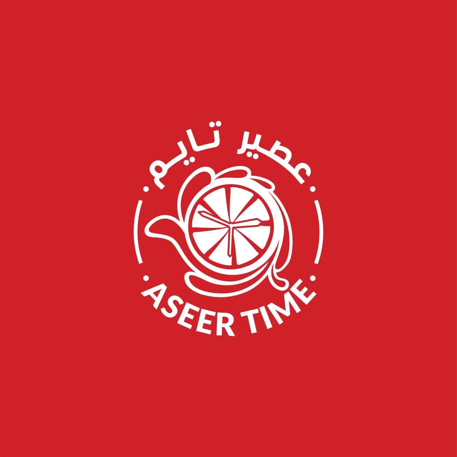 عصير تايم