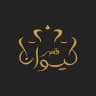 قصر كيوان