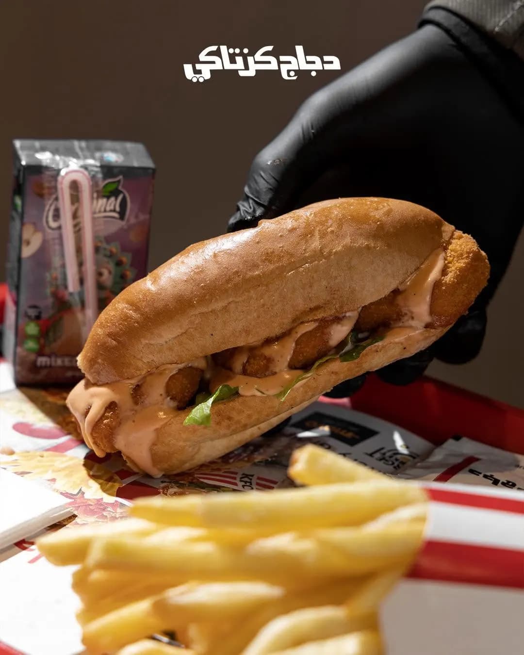 كزتاكي