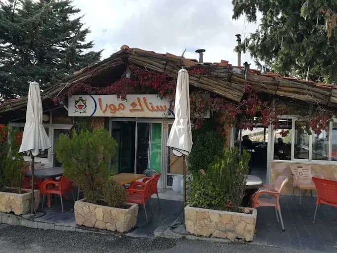 سناك مورا