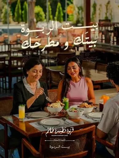 نظيرة خانوم
