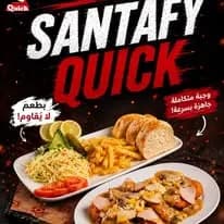 مستر كويك