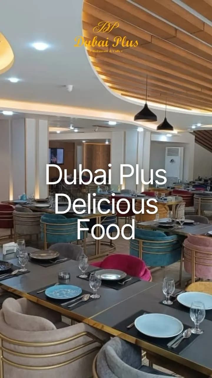 دبي بلاس