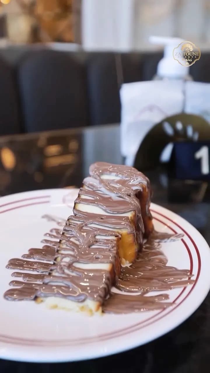 حلويات زيتونة