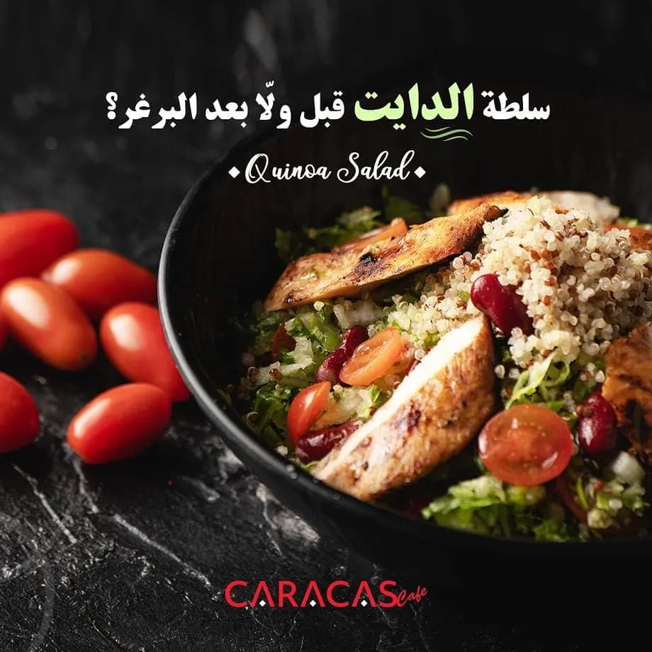 كاراكاس