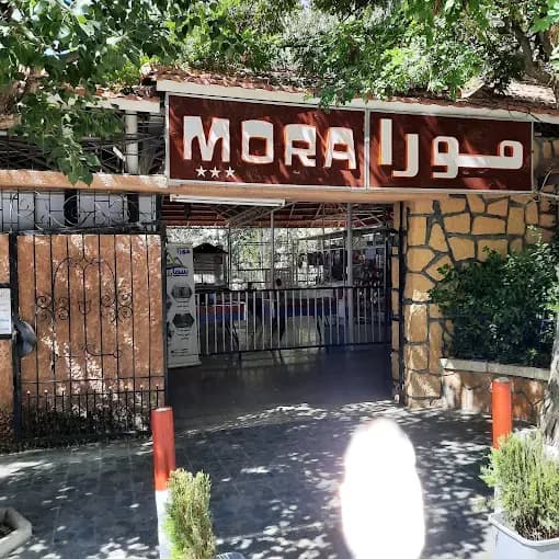 مورا