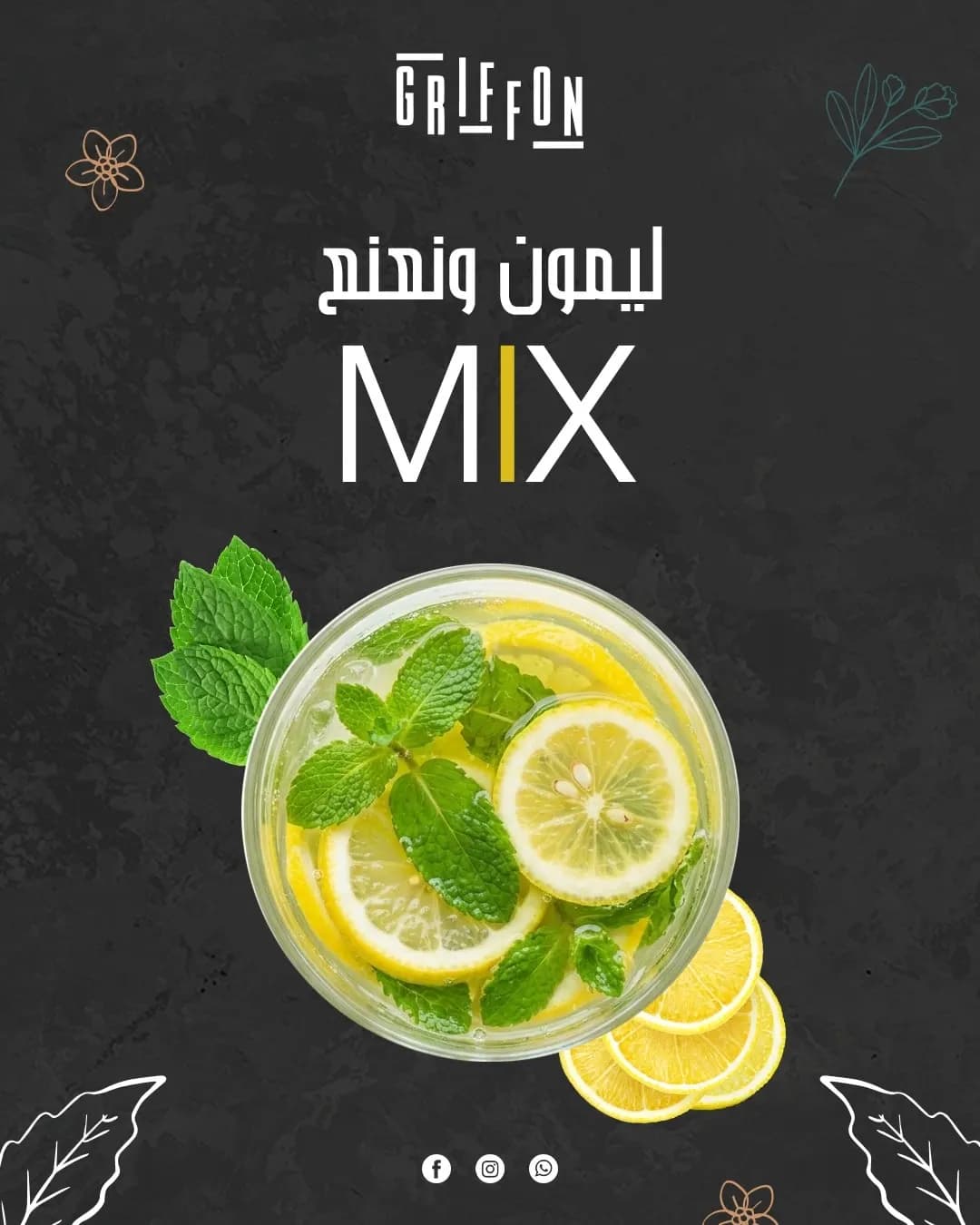 غريفون