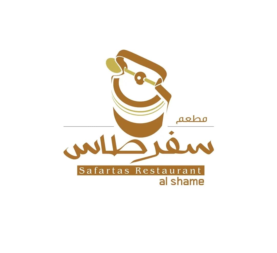 سفرطاس