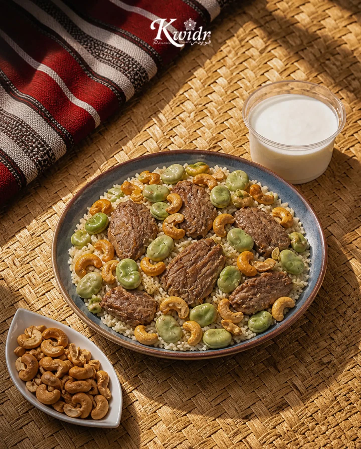 قويدر