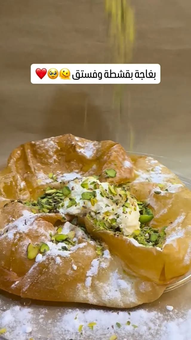 الخيال