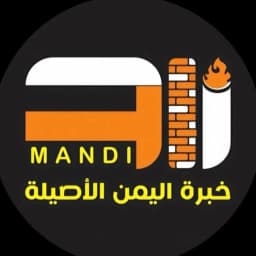 علي مندي