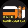 علي مندي