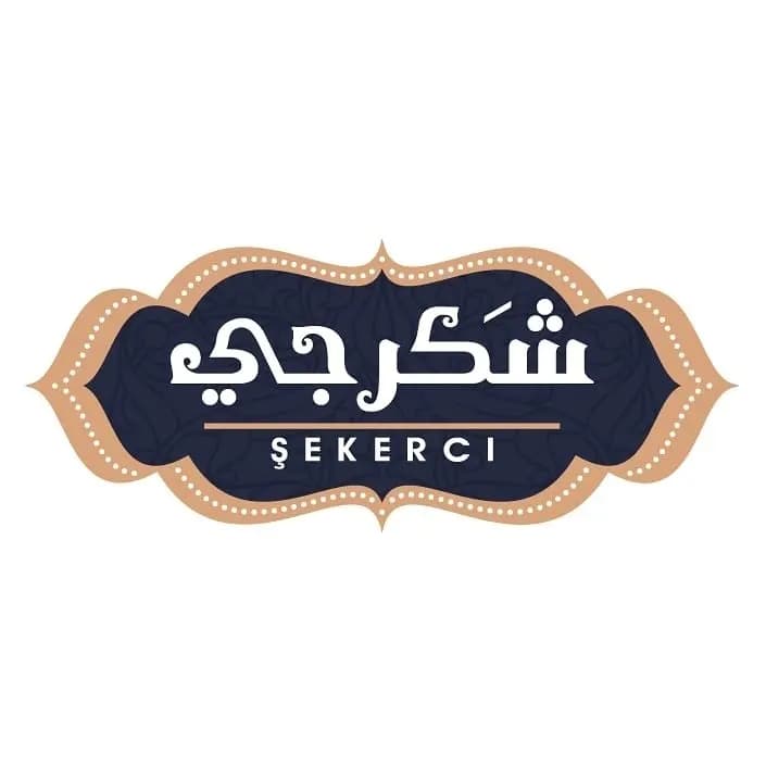 شكرجي - الميدان