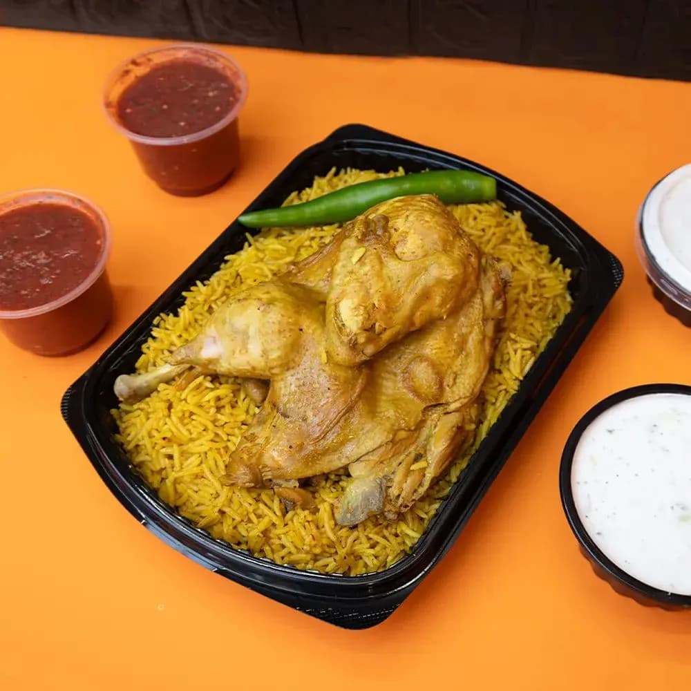 وجبة مضغوط نصف فروج (شخصين)