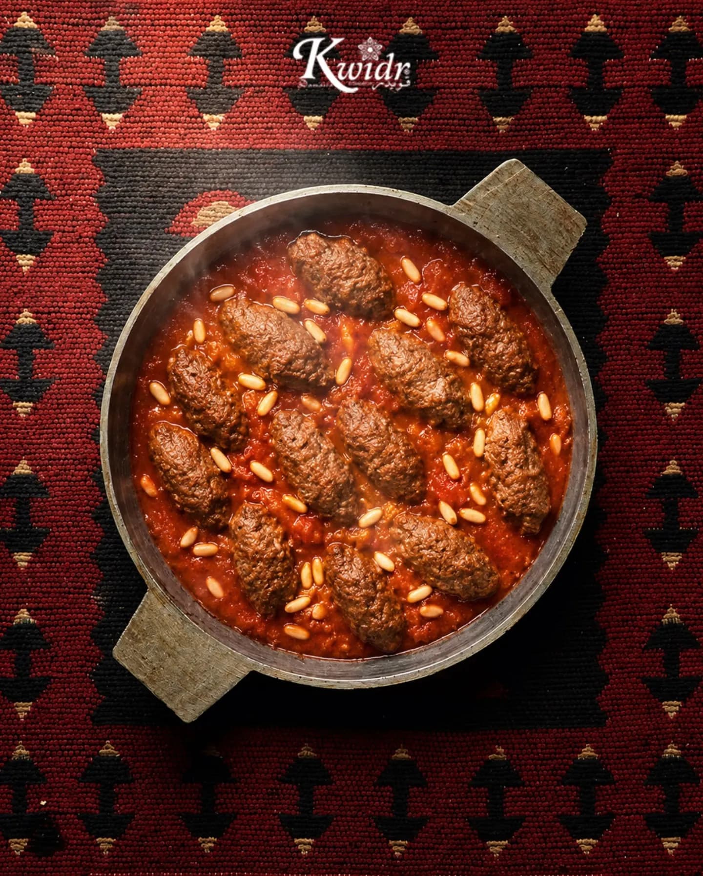 قويدر