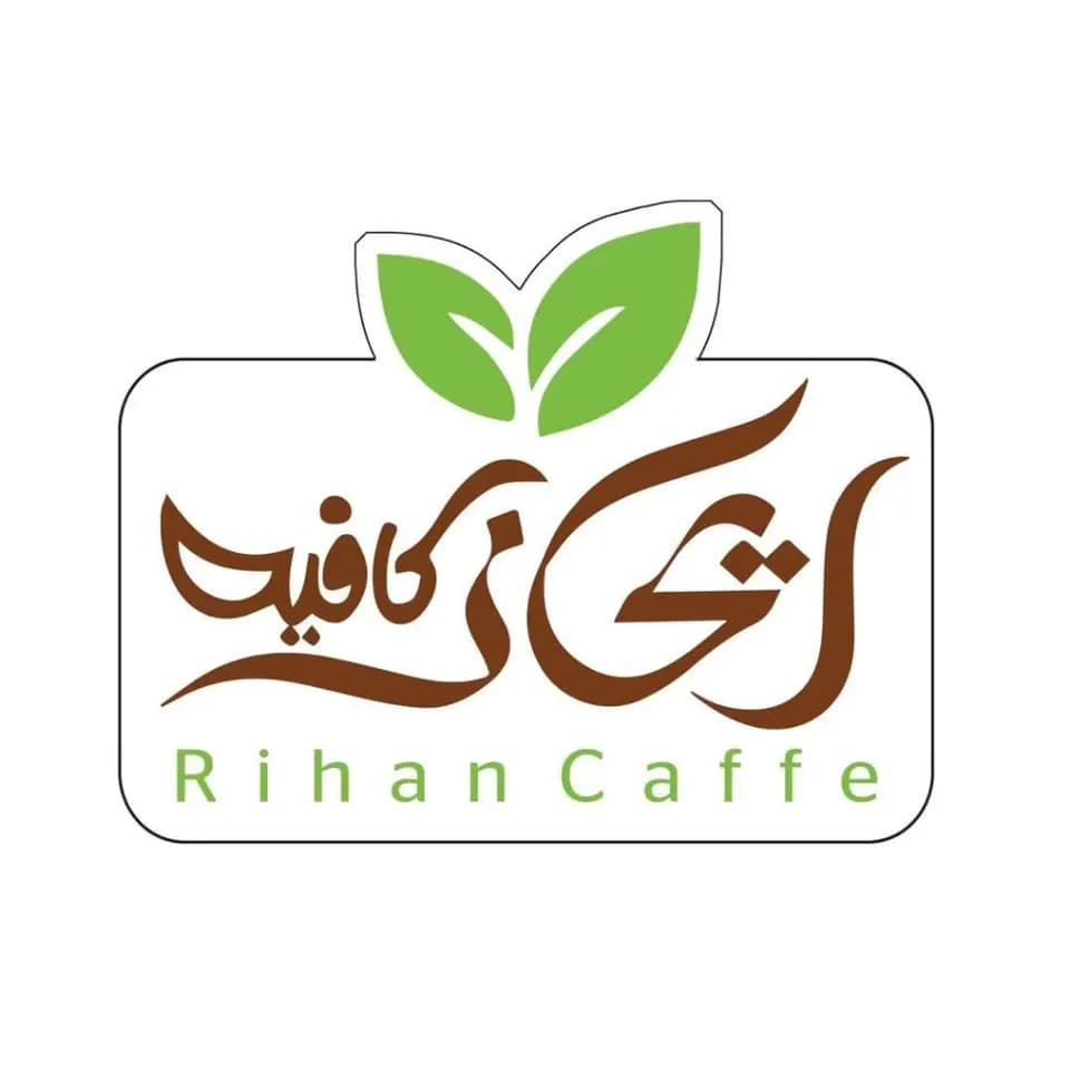 ريحان