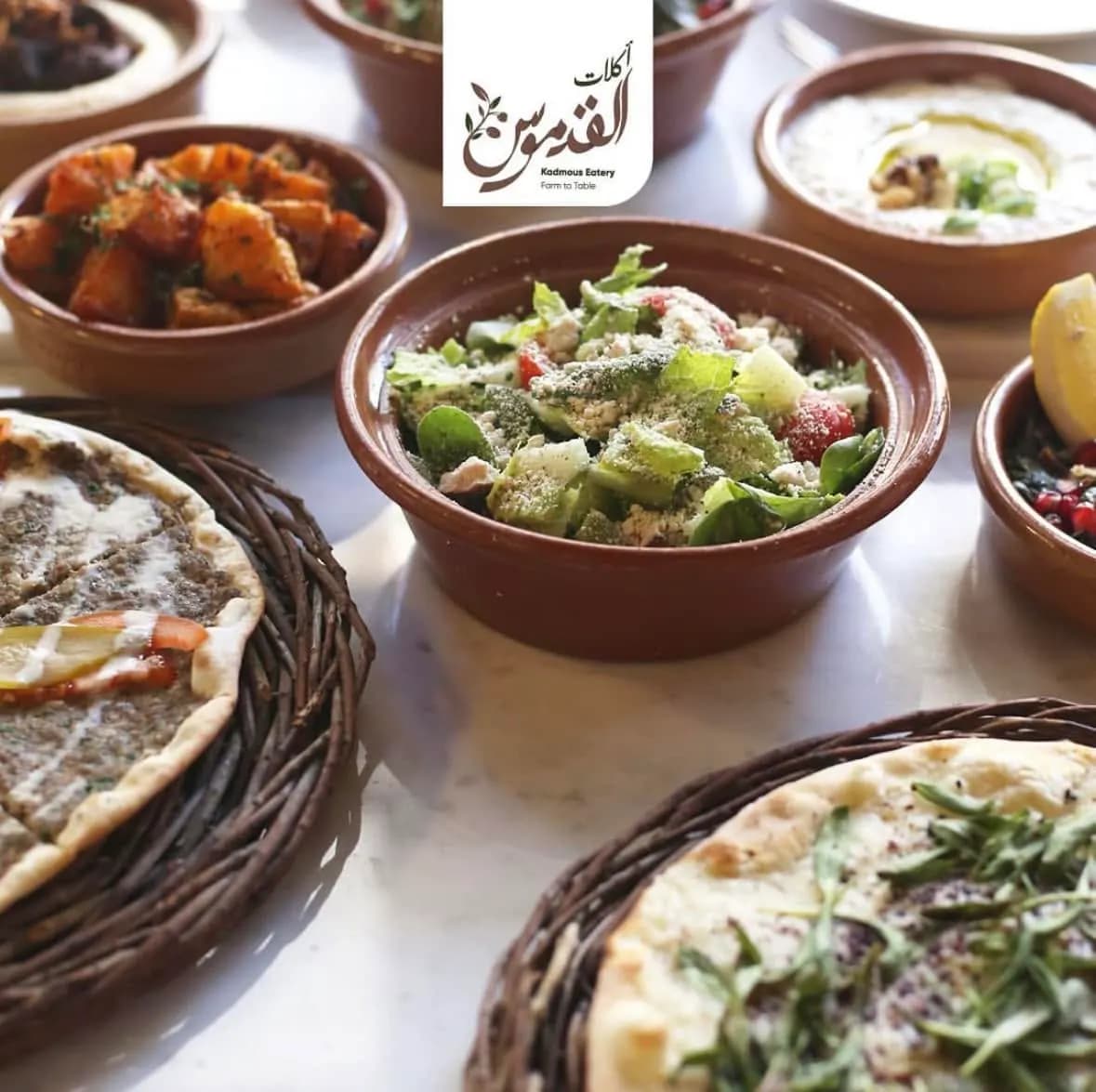 القدموس