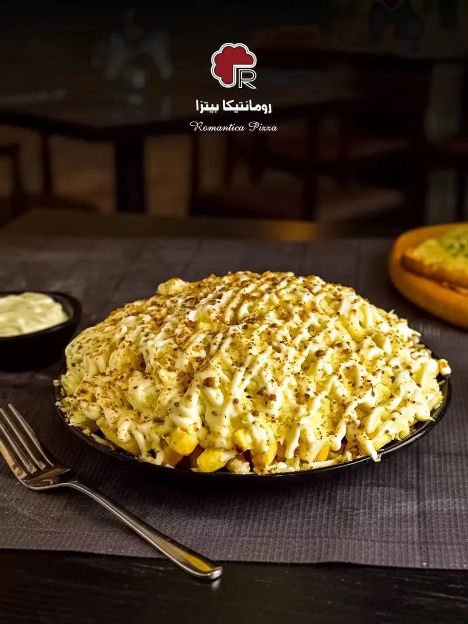 رومانتيكا