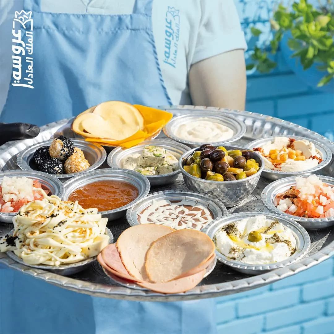 عروسة الملك العادل