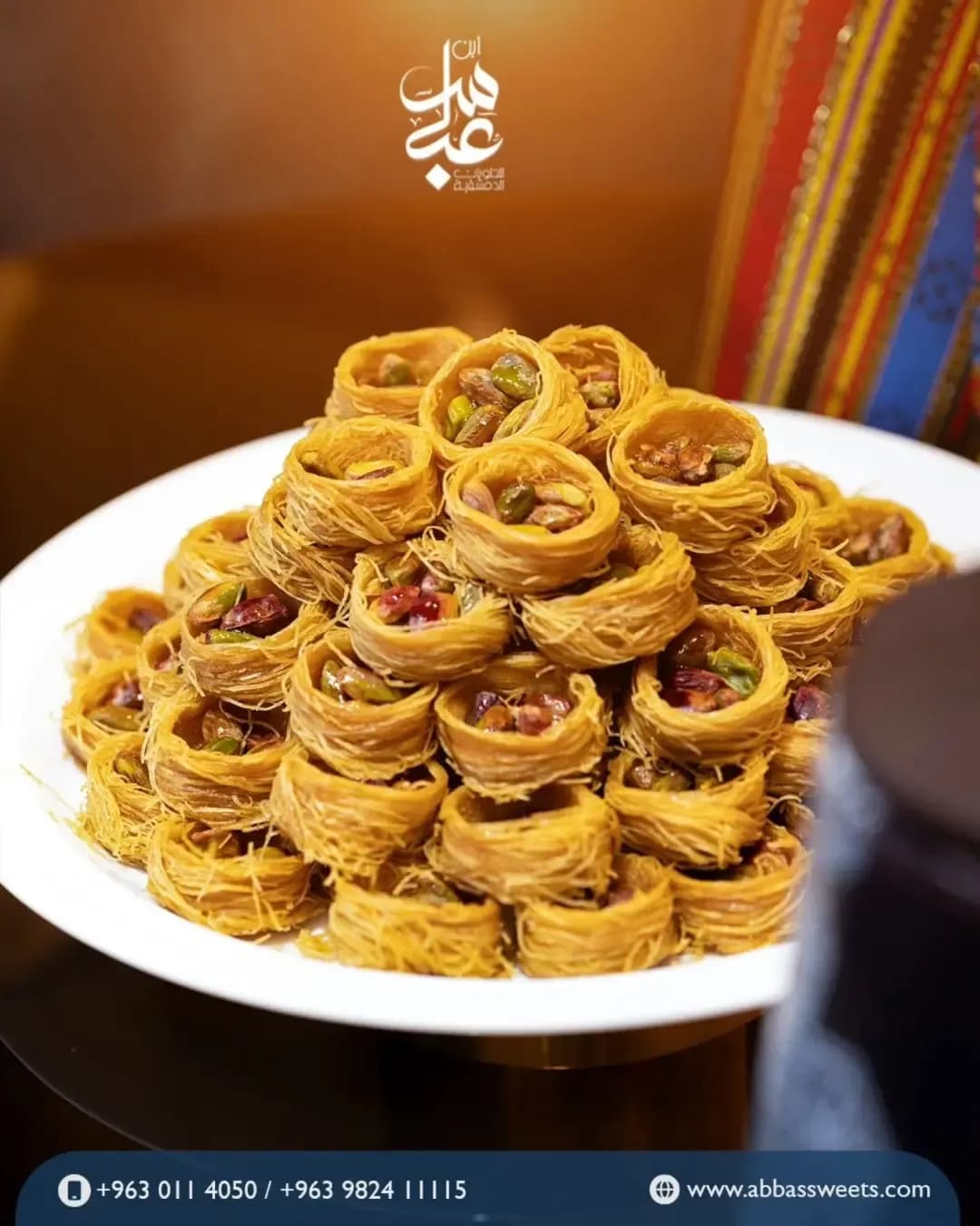 ابن عباس