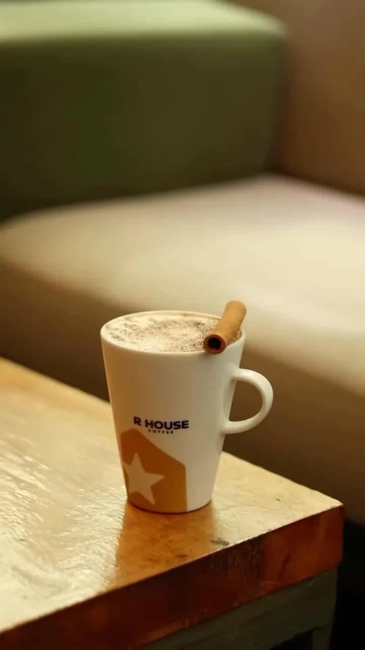 ار هاوس