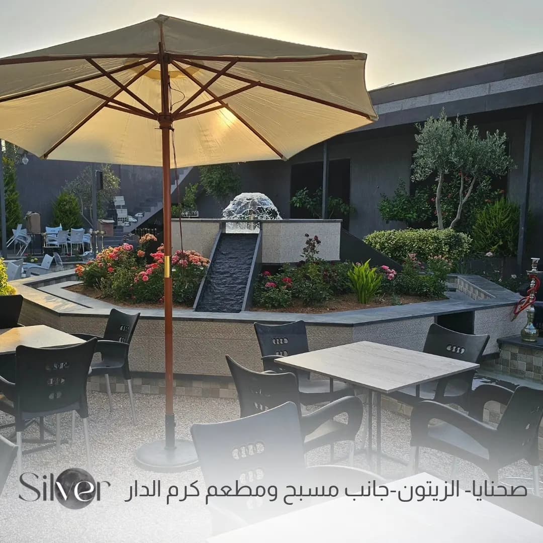 سيلفر بارك