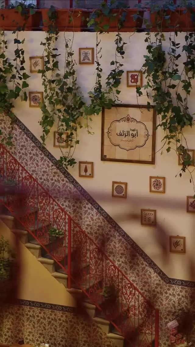 ابو الزلف ( ارض ديار)