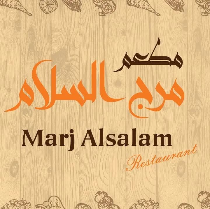مرج السلام