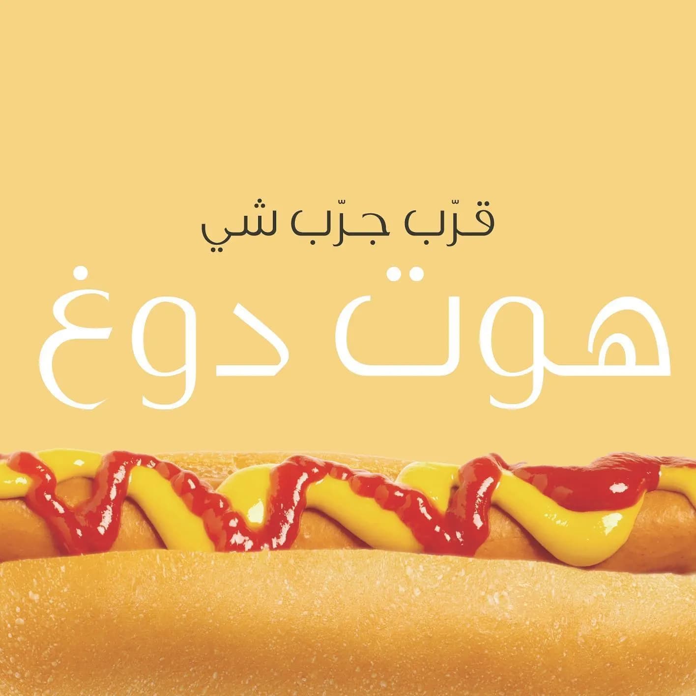 خبزة وجبنة