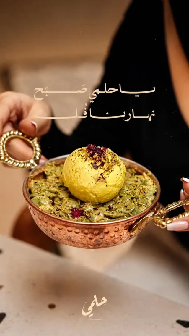 حلمي كافيه