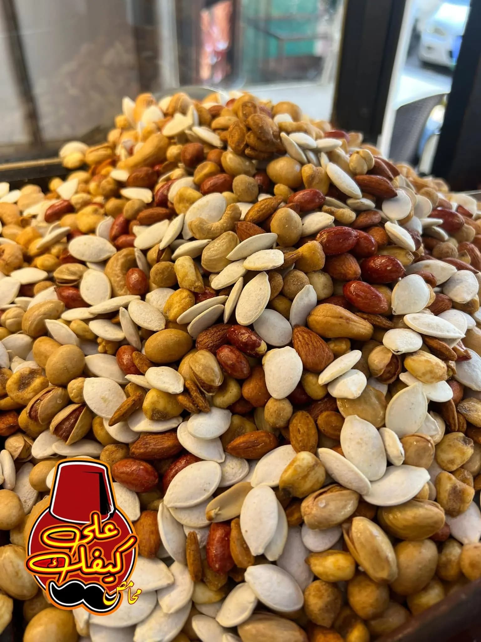 محمصة على كيفك