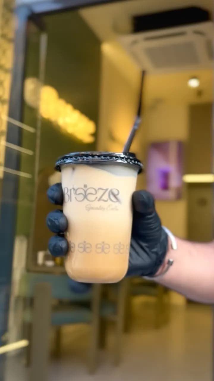 بريز