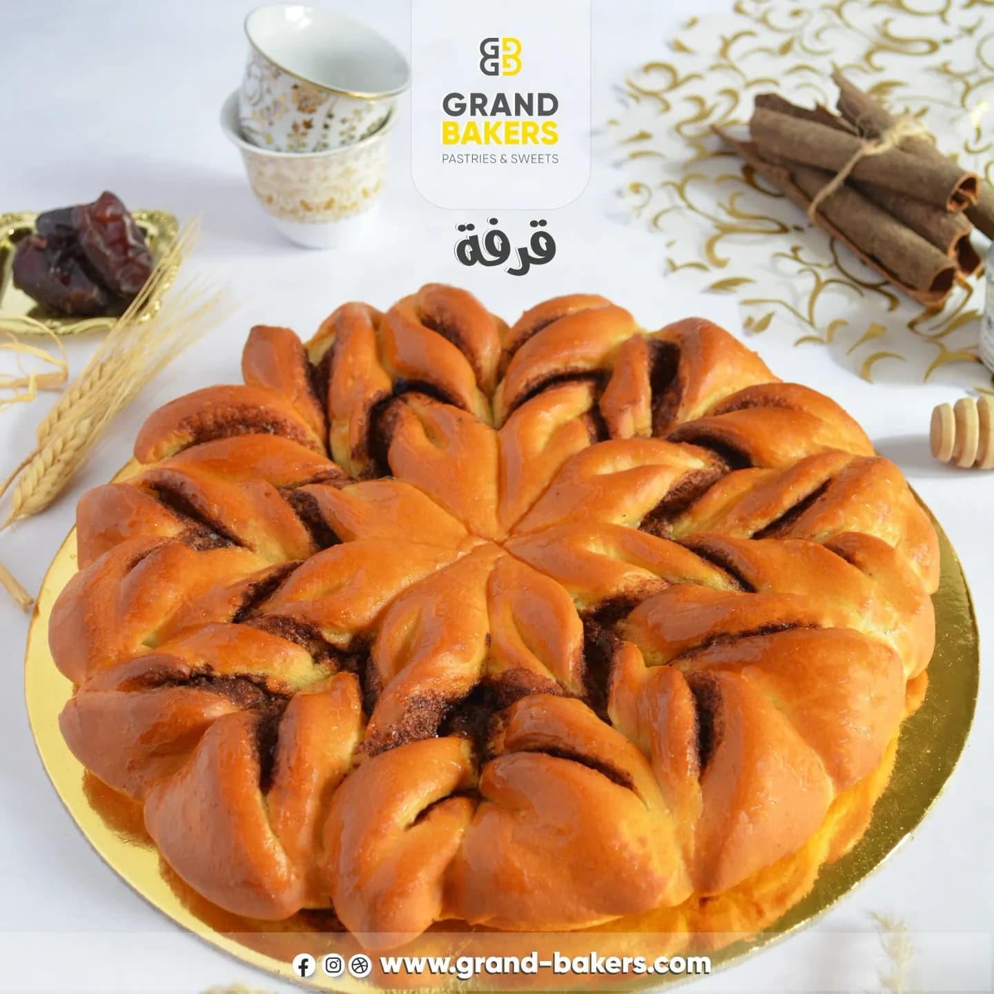 غراند بيكرز