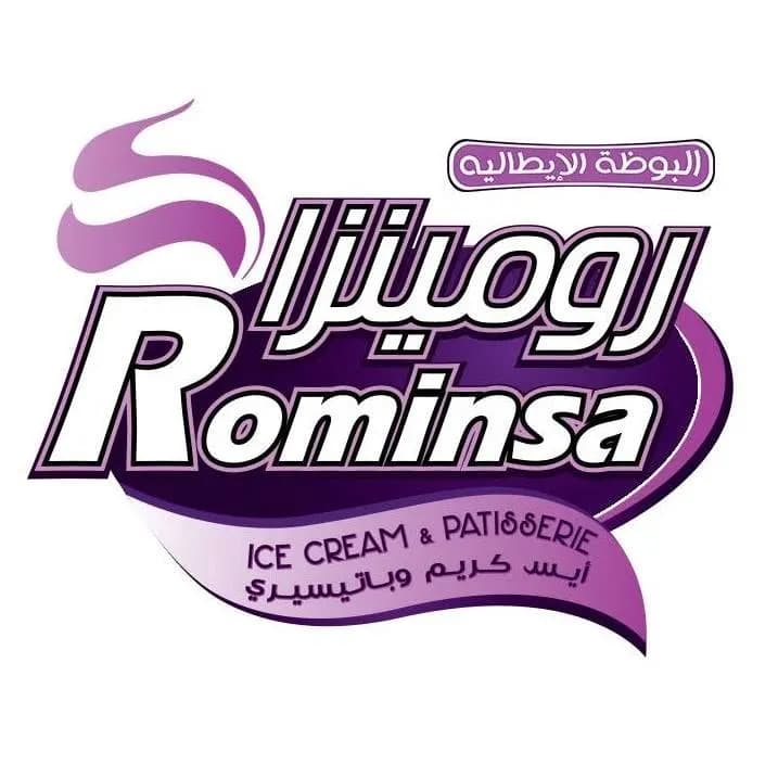 رومينزا - الميدان