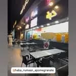 حبة رمان