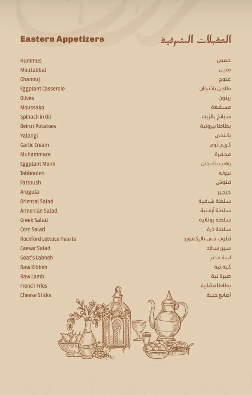 سرجون