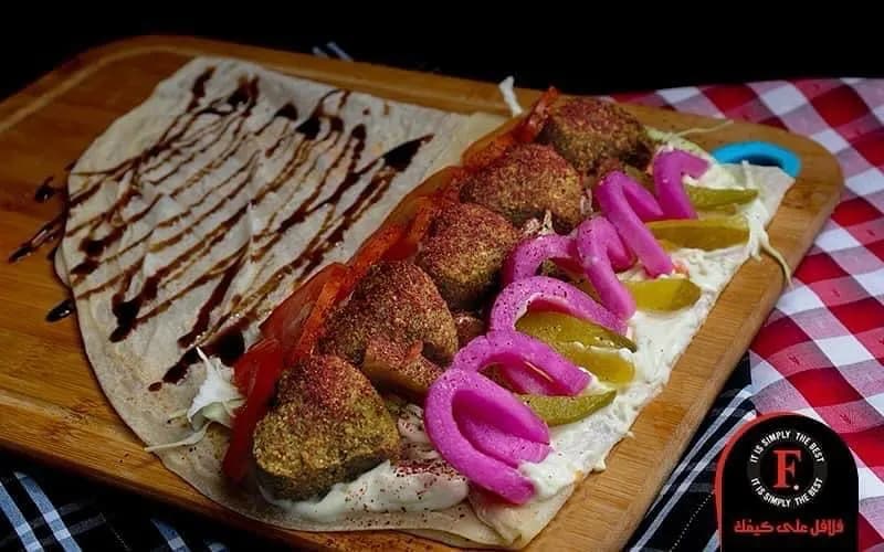 على كيفك