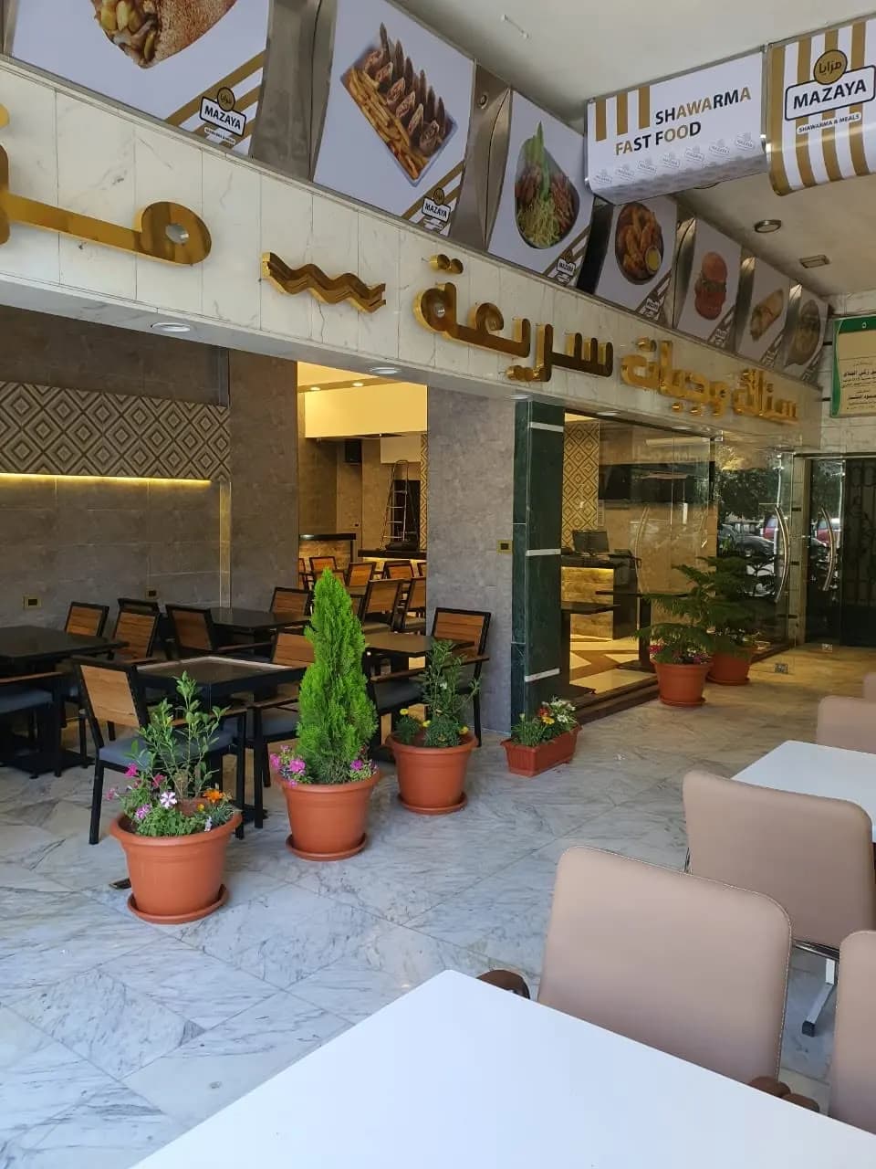 مرايا