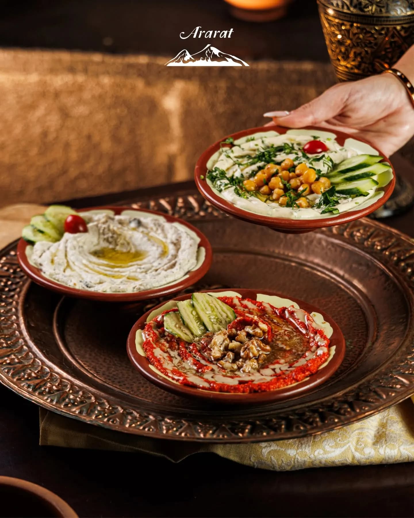 ارارات