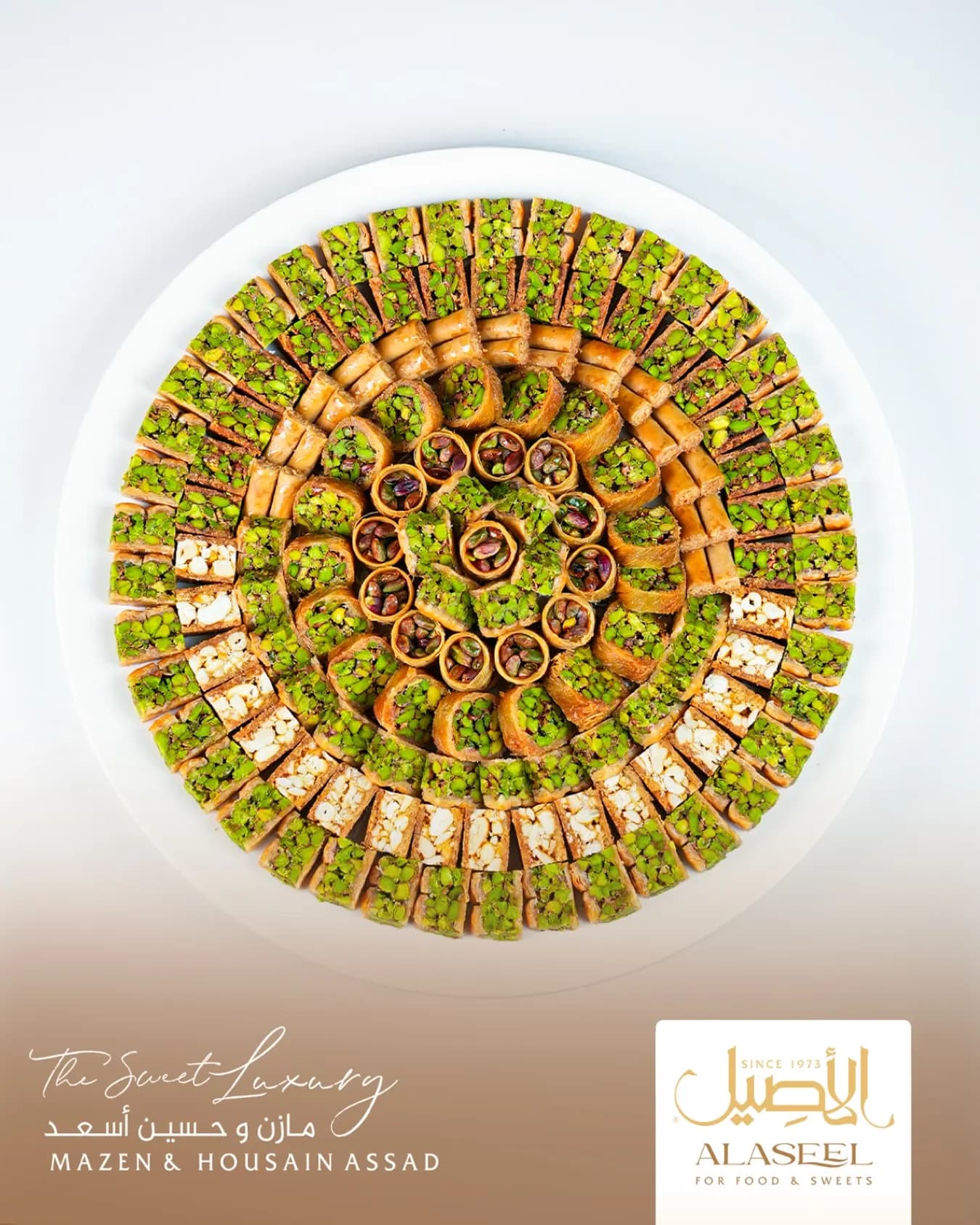 الاصيل - ساروجة