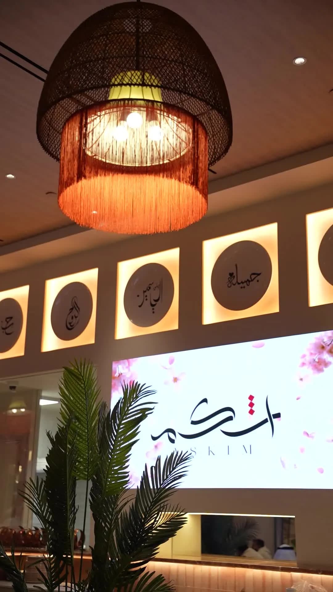 اشكم