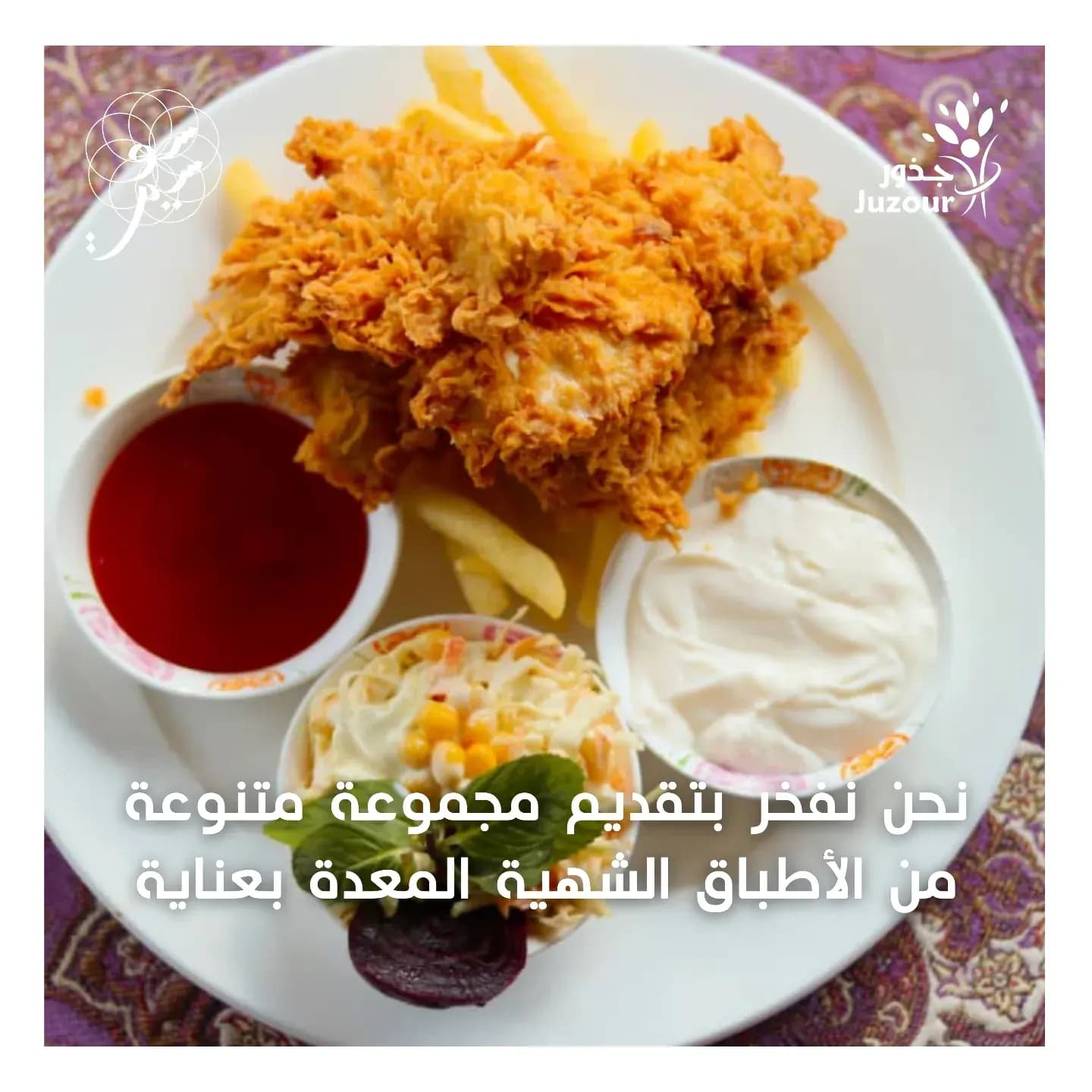 سوسيت