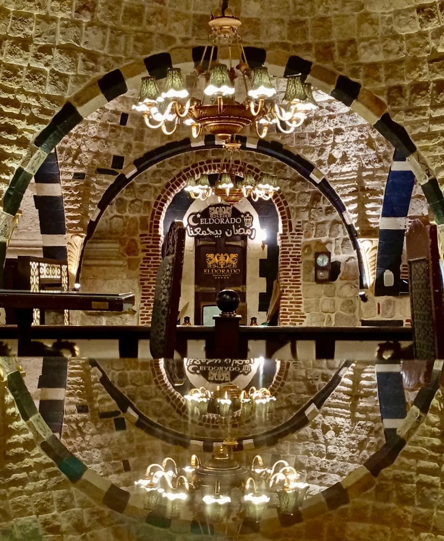 الدورادو