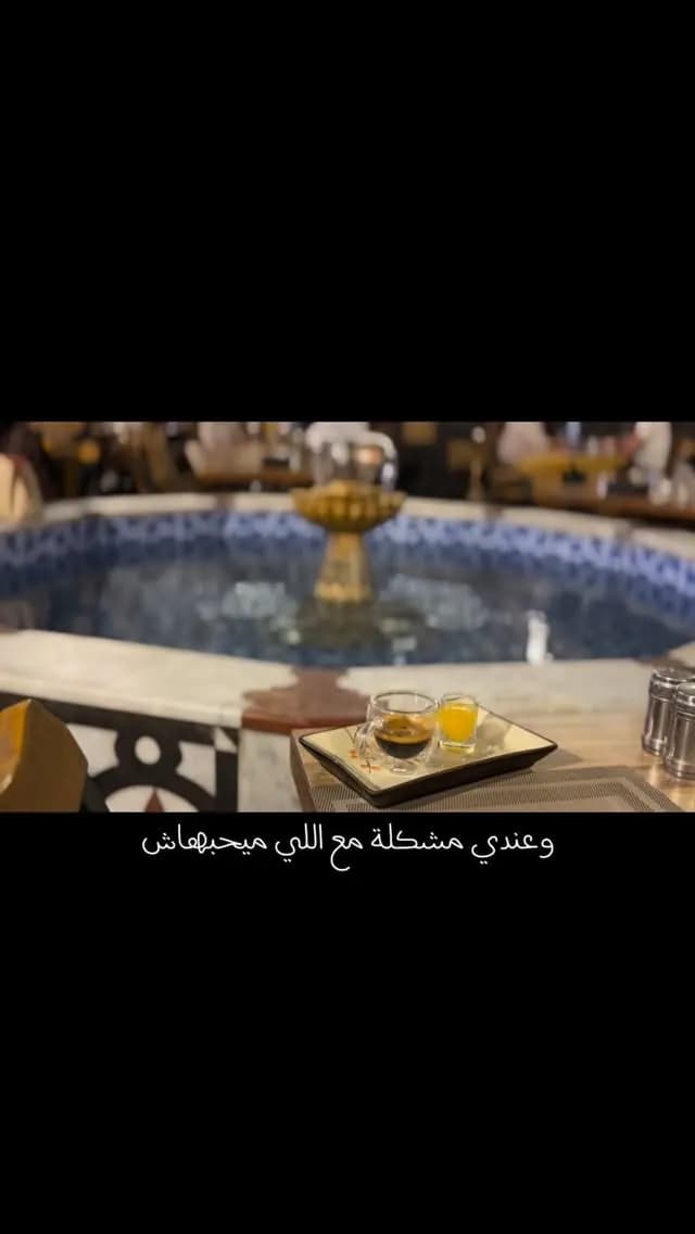مطعم بيت العيلة