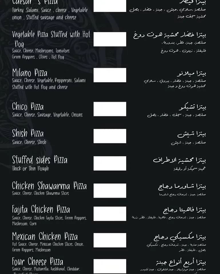 رومانتيكا