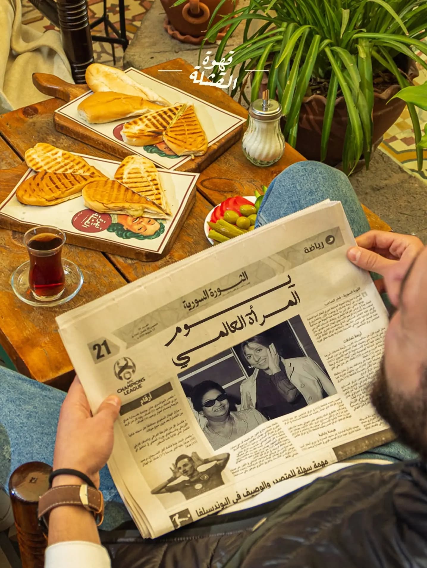 القشلة