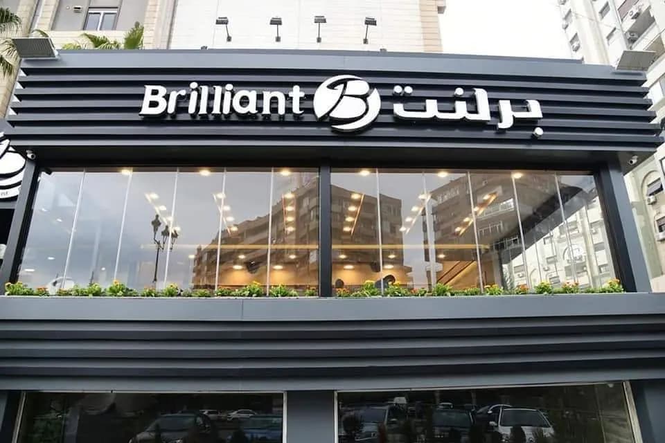 برلنت