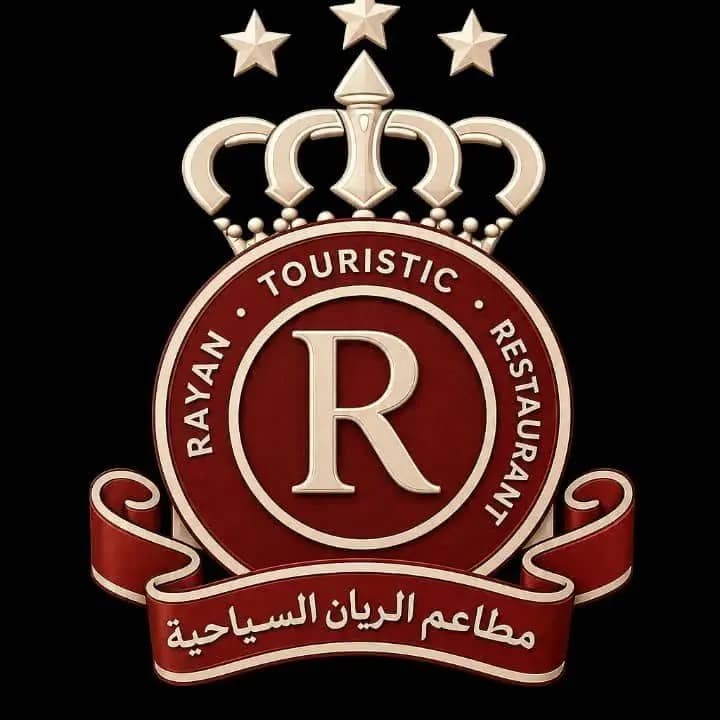 مطاعم الريان