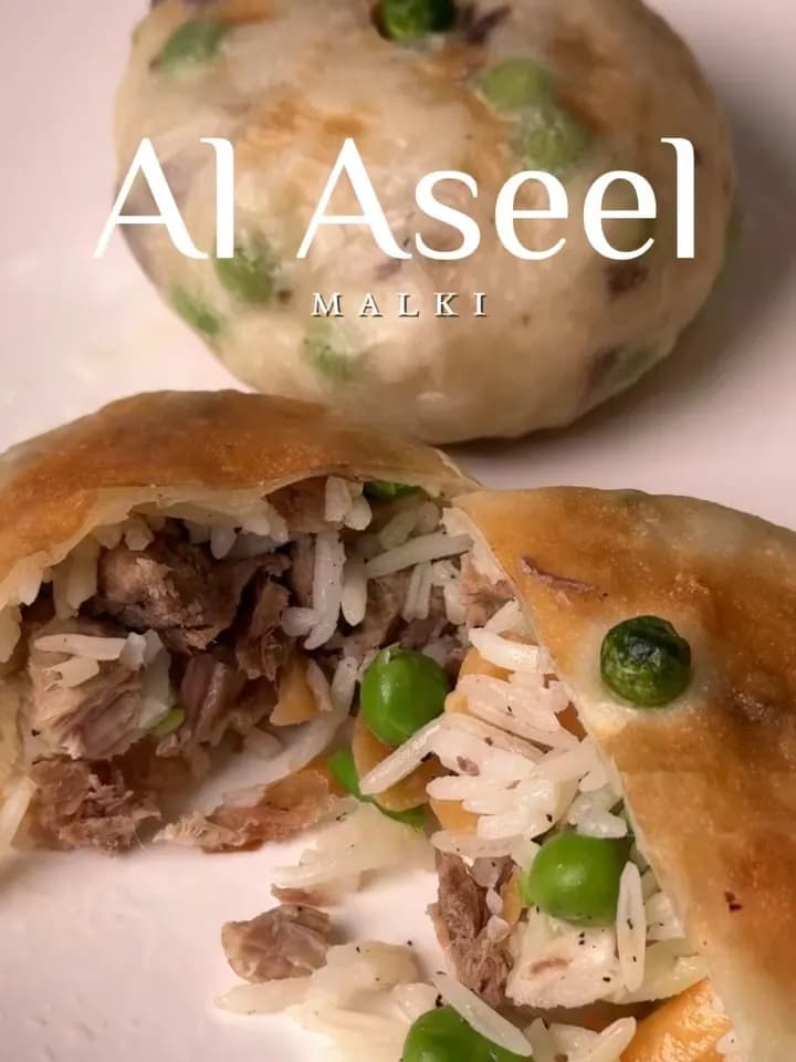 الاصيل - المالكي