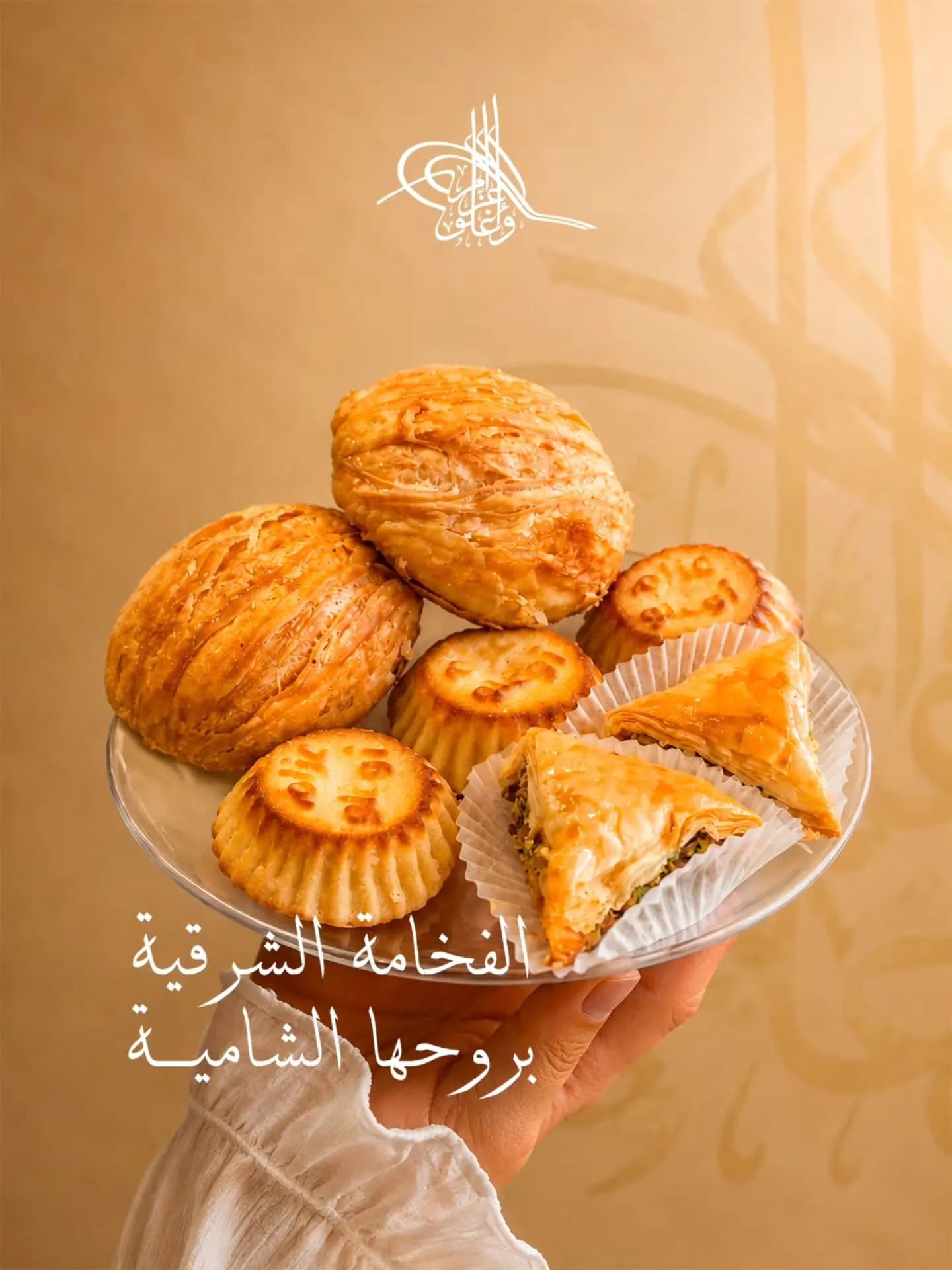 عزام اوغلو